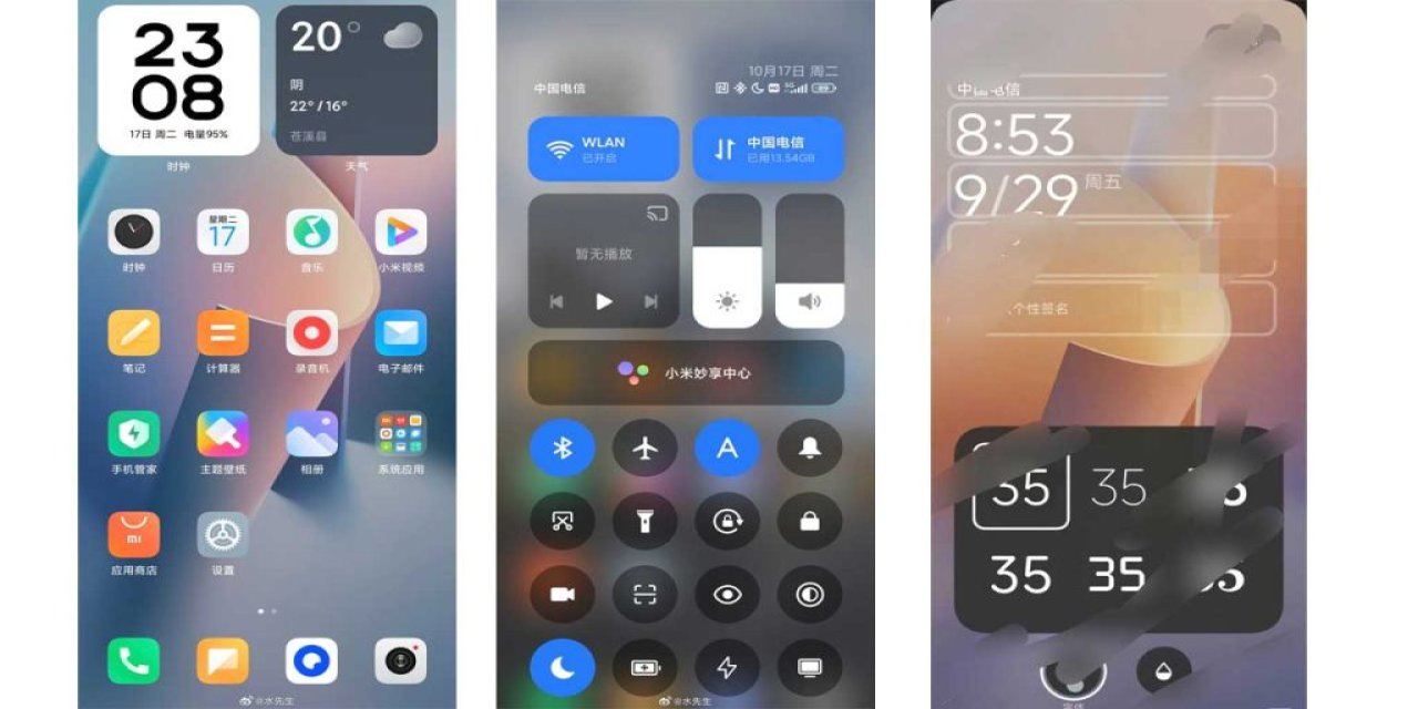 HyperOS Güncellemesi Ile Xiaomi telefonlar değişiyor! İlk görüntüler geldi